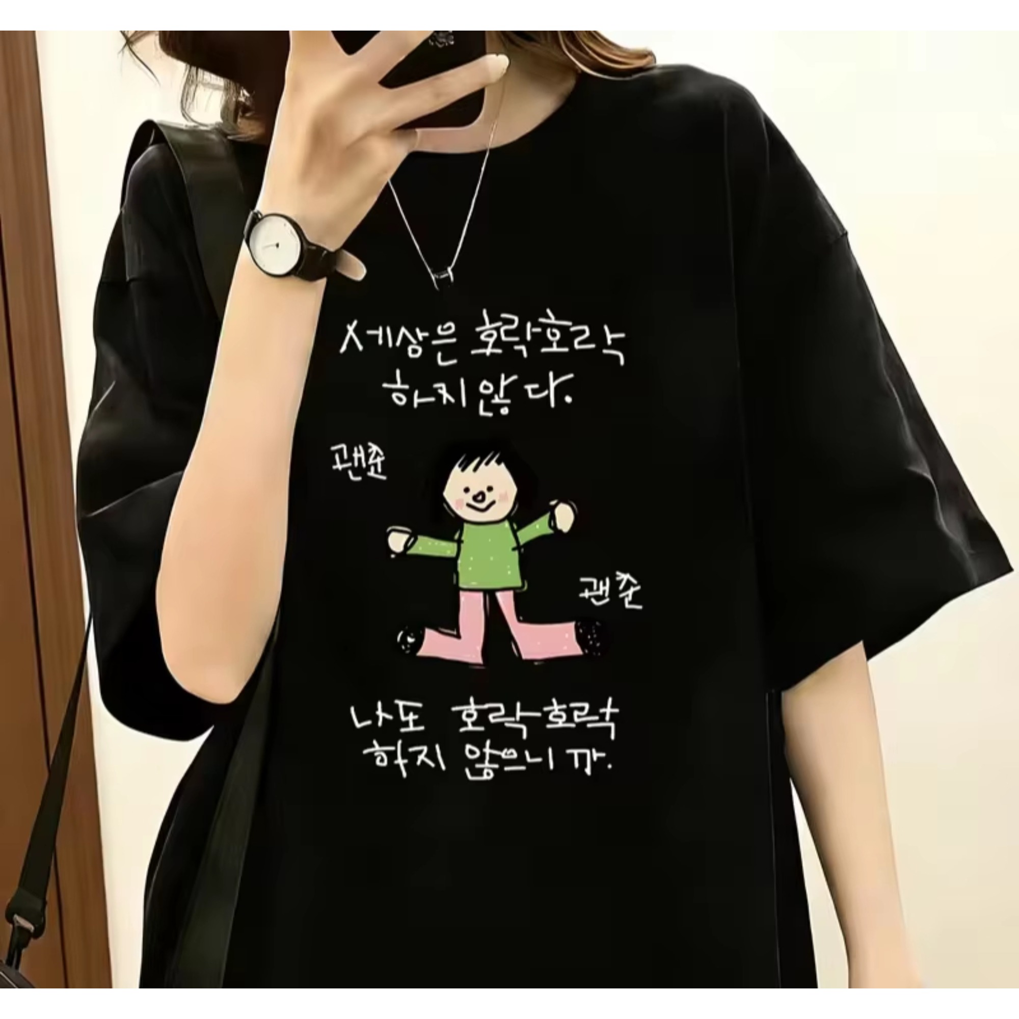 The Korean Lifestyle - Kaos Wanita dengan Ilustrasi Karakter Berbaju