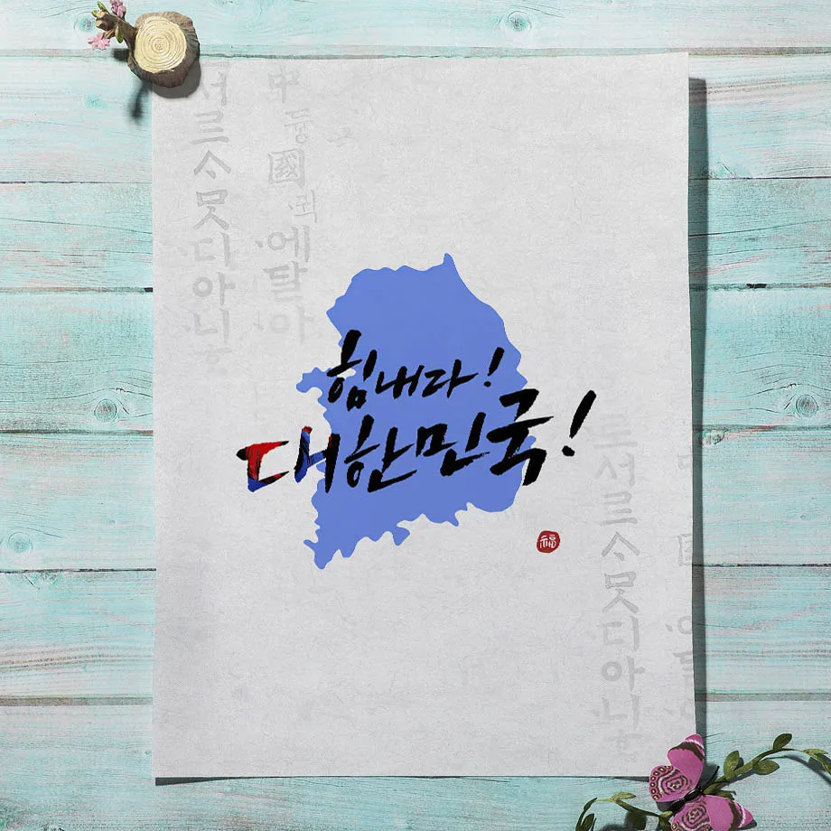 Poster Lukisan Kanvas Cetak Es - Korean Arts And Lifestyle ulasan dan harga